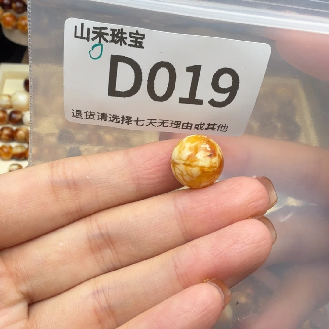 未镶嵌琥珀裸石是****肥
