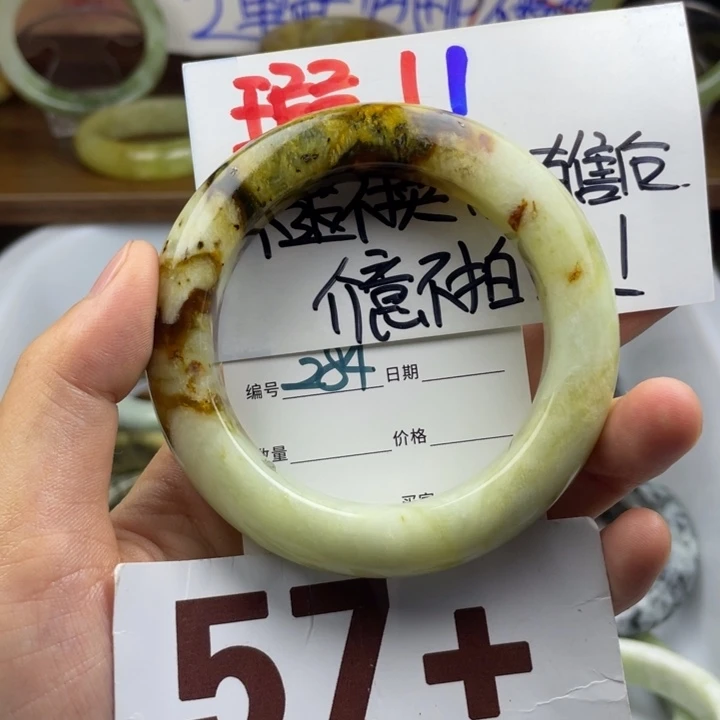 未镶嵌蛇纹石玉手镯