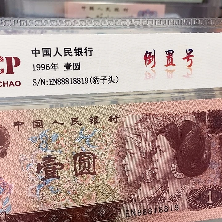 数三倒置88818819，，，，，