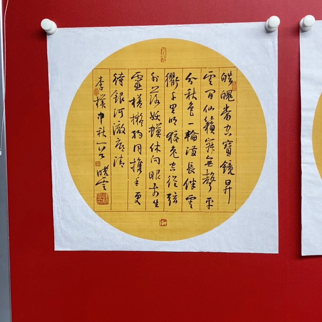 国画尚古202565323563235698