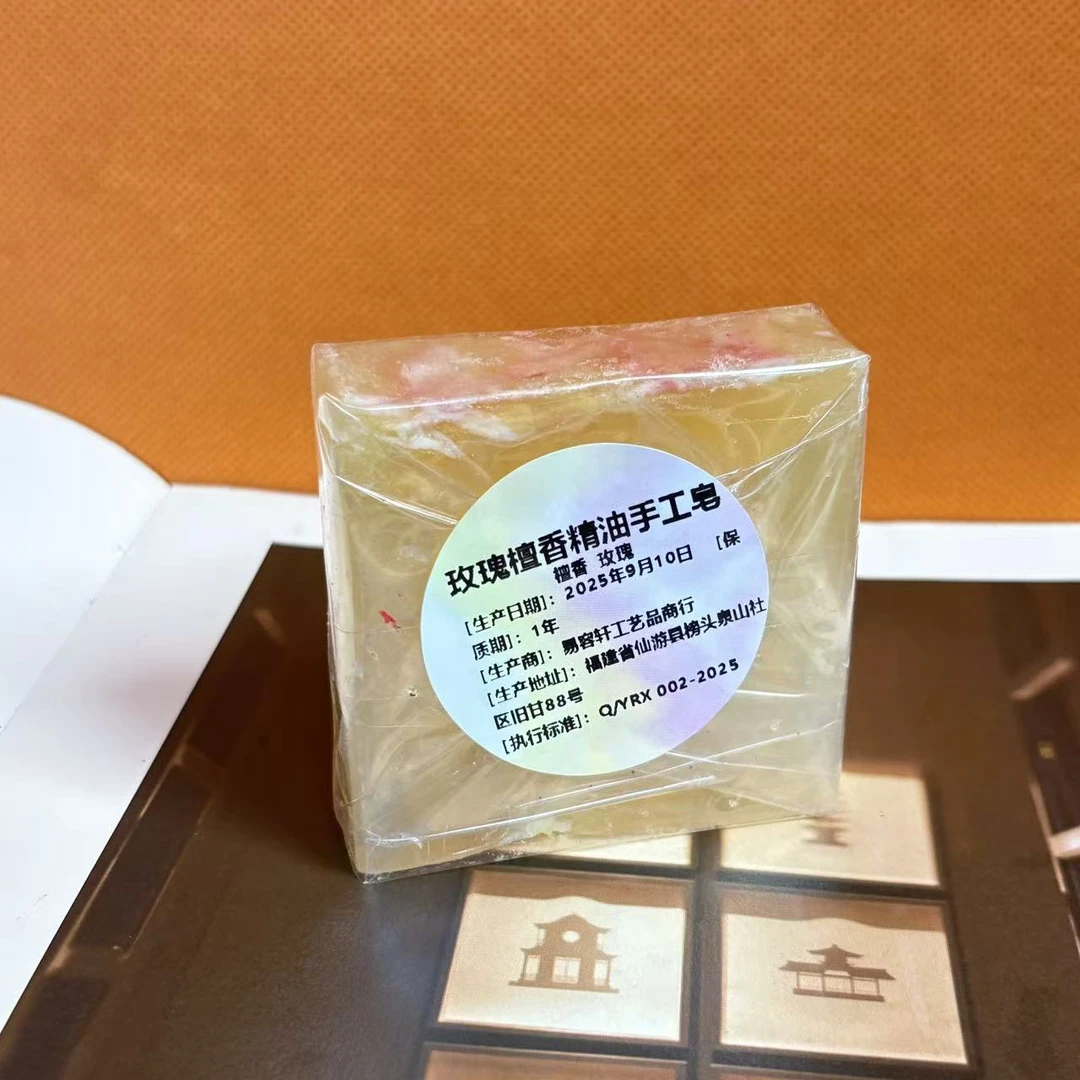 玫瑰檀香精油手工皂100克