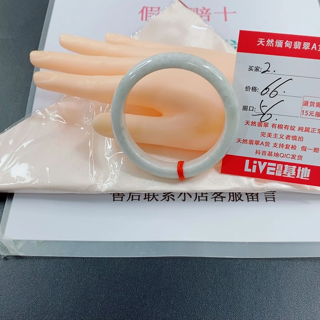 翡翠手镯未镶嵌天然的2