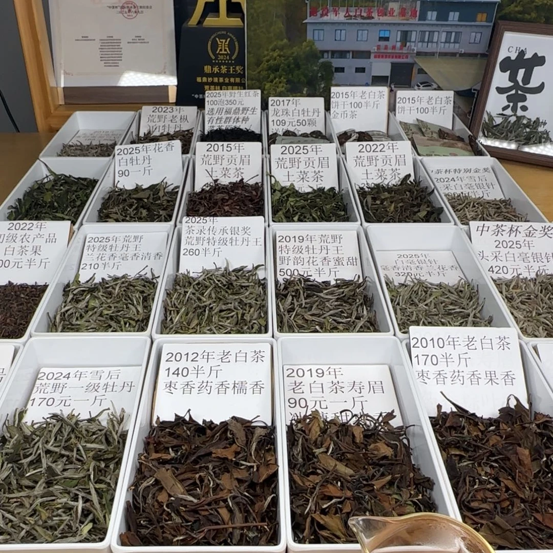 茗****25年花香3级牡丹20斤