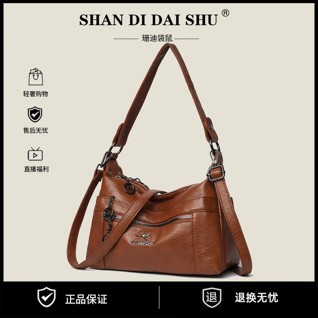 新款时尚轻奢百搭潮流女士单肩斜挎包2048棕色