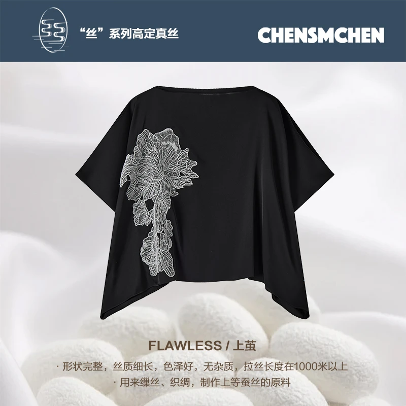 CHENSMCHEN桑蚕丝飘逸垂坠衬衫女夏季优雅气质百搭衬衣CSEC4079MX