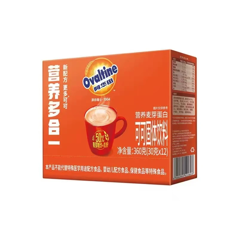 【最差至26年1月】3盒*360g 阿华田营养多合一麦芽蛋白可可固体饮料
