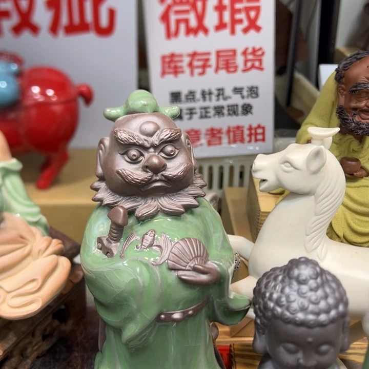 茶宠紫砂5554388898