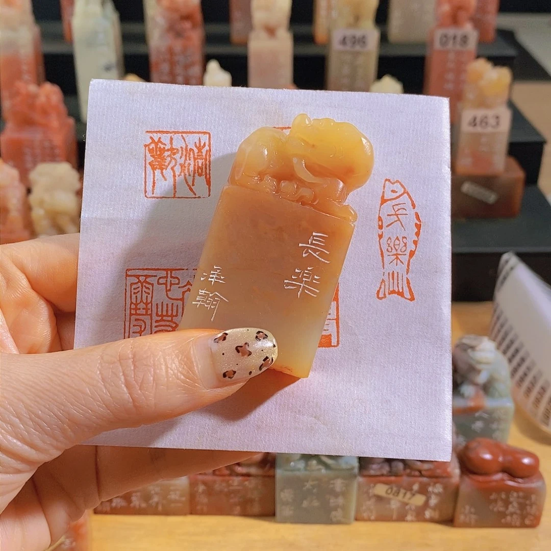 昌化石印石         0080