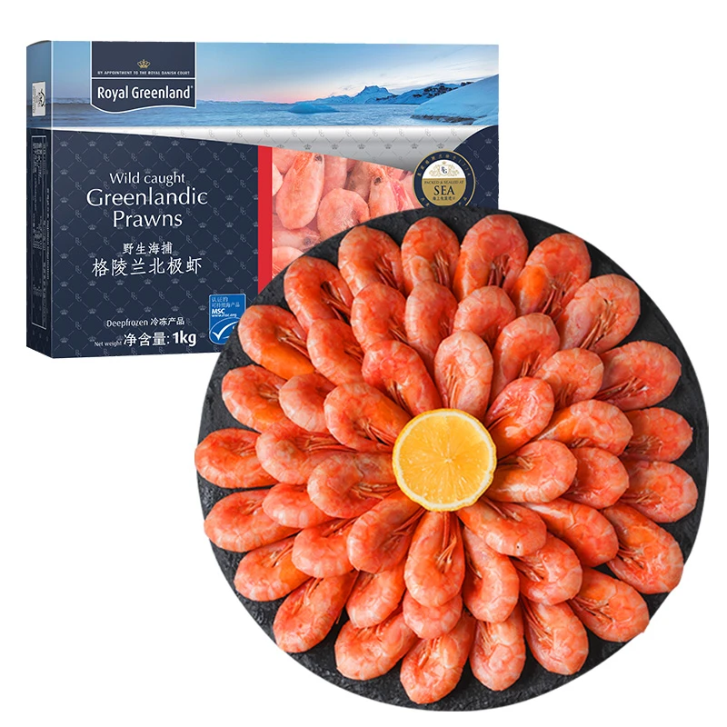 2斤原箱头籽90-120皇冠原箱头籽70%丹麦北极甜虾冰虾 发全国