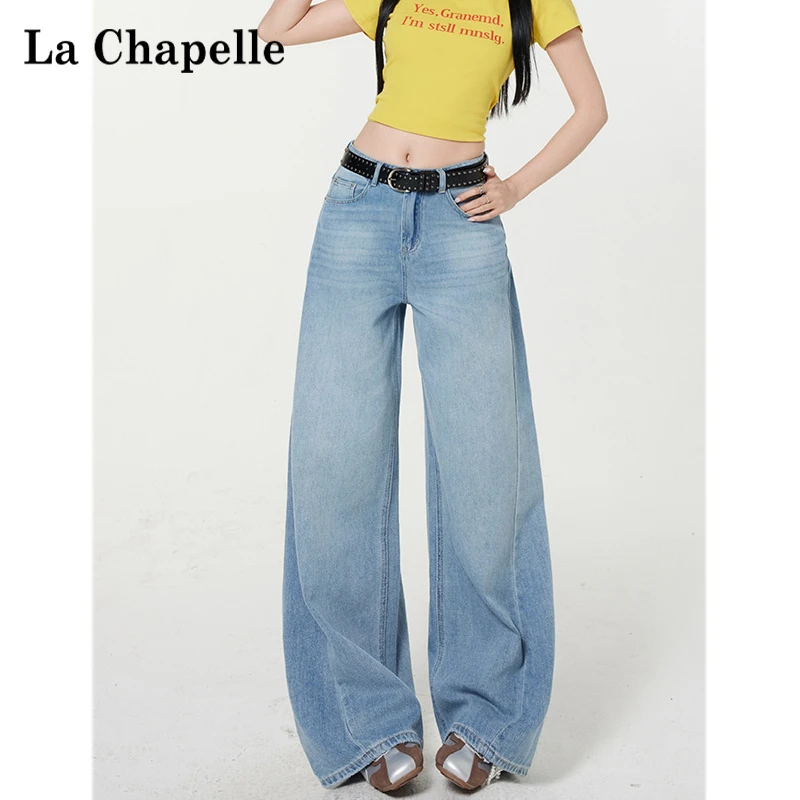 拉夏贝尔浅色软牛仔阔腿裤女秋季新款2025爆款显瘦梨形身材直筒裤