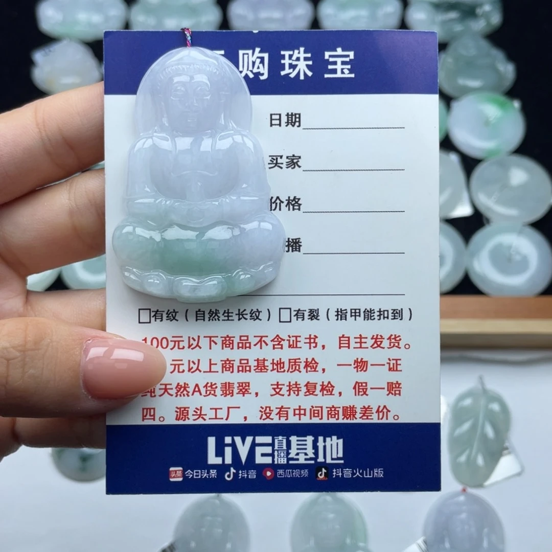 翡翠颈饰未镶嵌观音