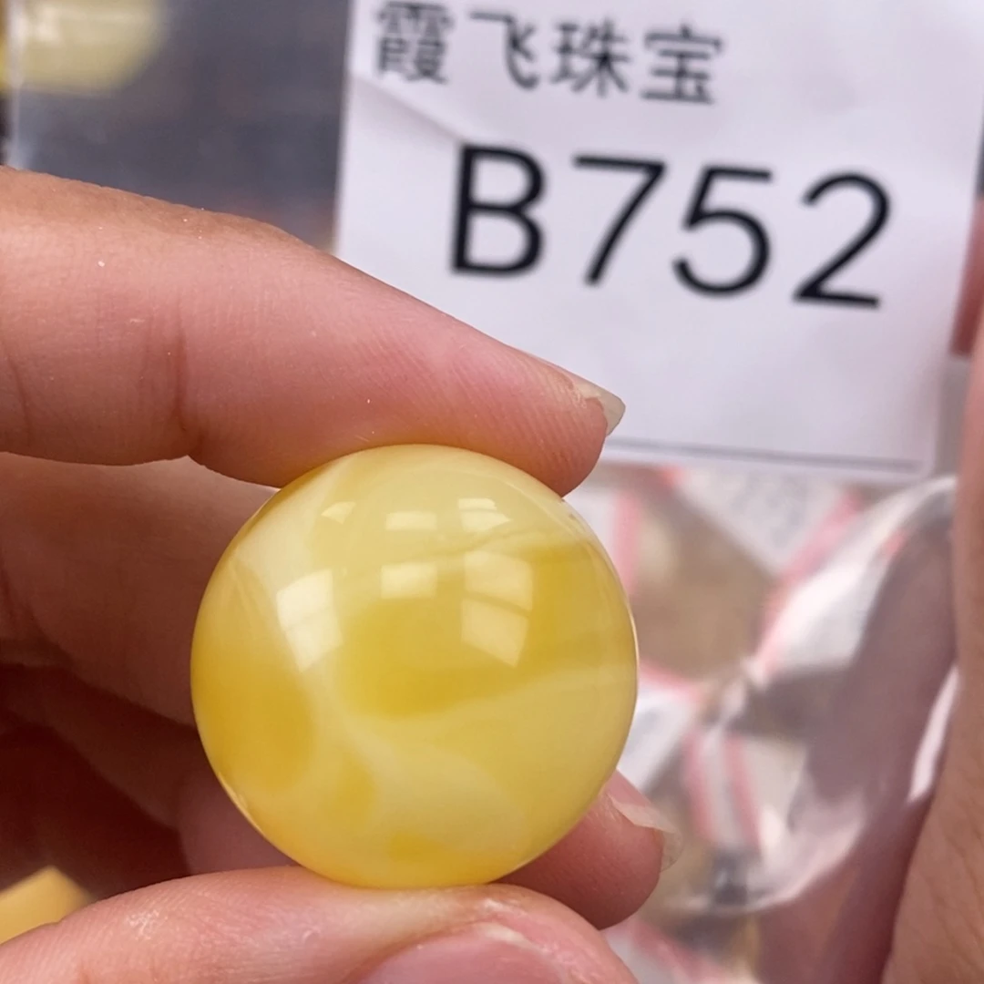 琥珀未镶嵌珠宝奇石22.6