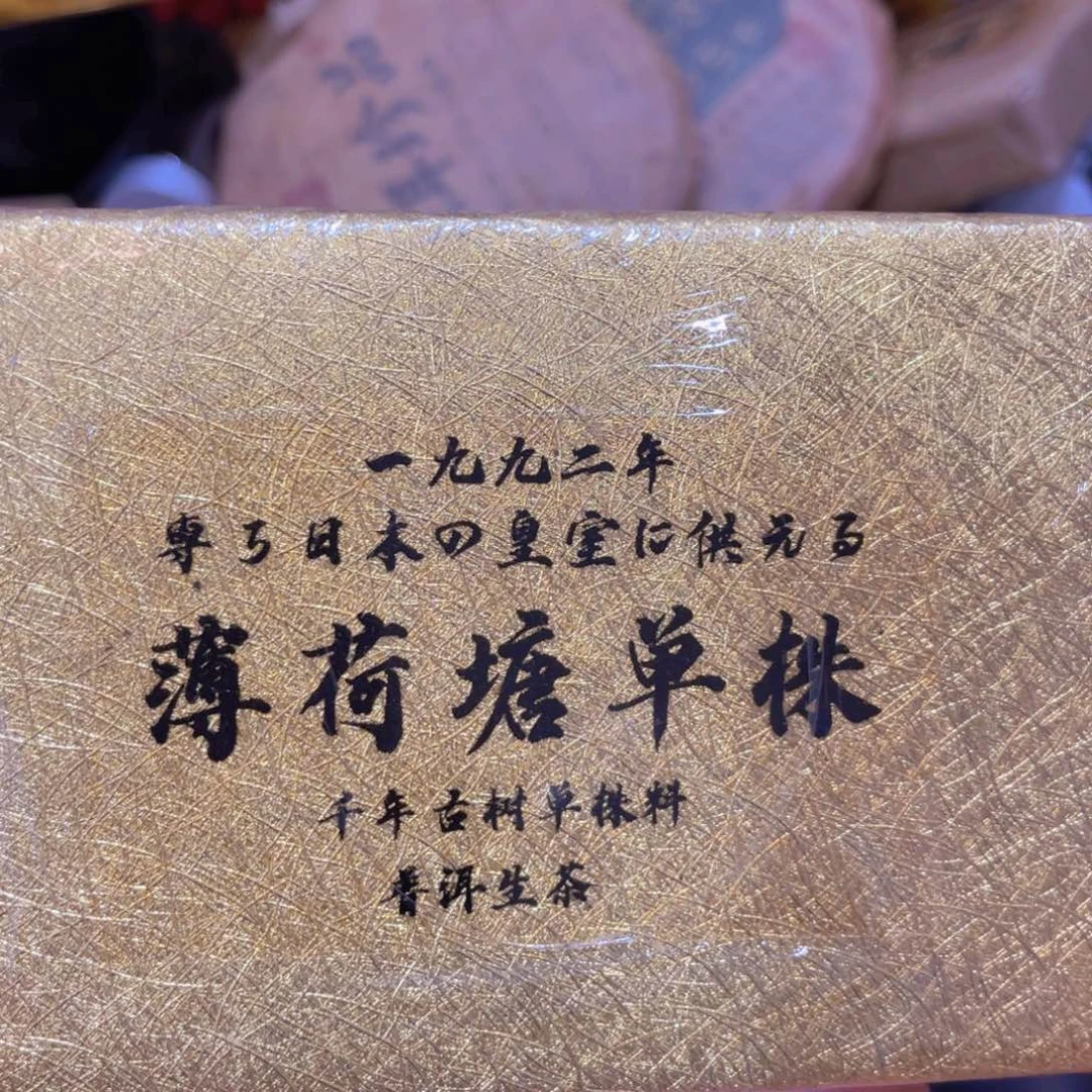 紫砂哈哈哈哈哈哈哈哈