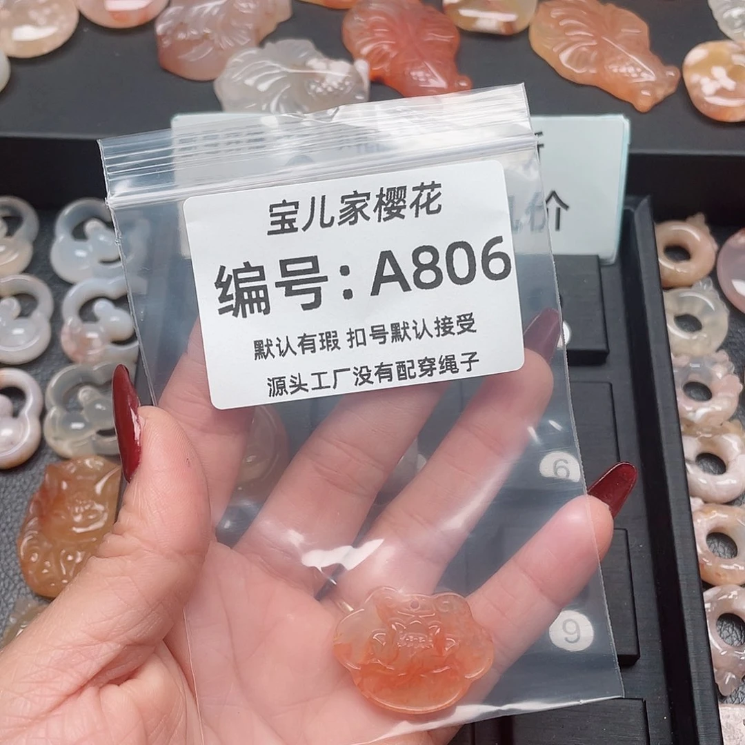 玛瑙/玉髓颈饰未镶嵌不****