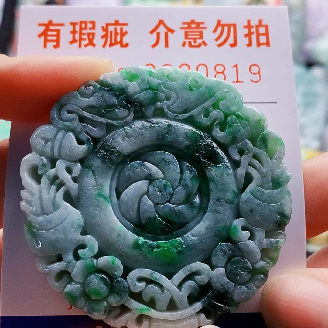 翡翠未镶嵌吊坠(不含链)