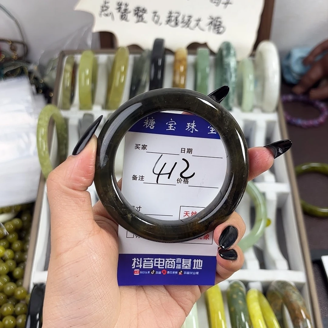 蛇纹石玉手镯未镶嵌焦*