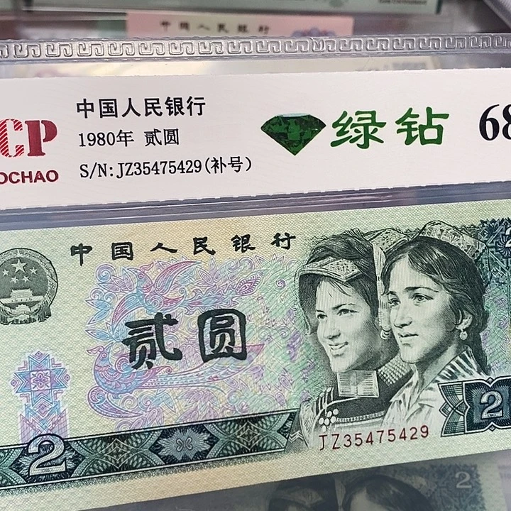 绿补35475429，，，，，，
