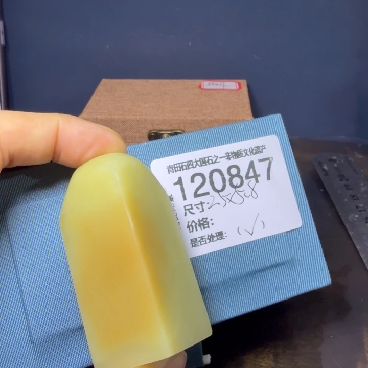 C****青田石1.4青田石雕厂家直销