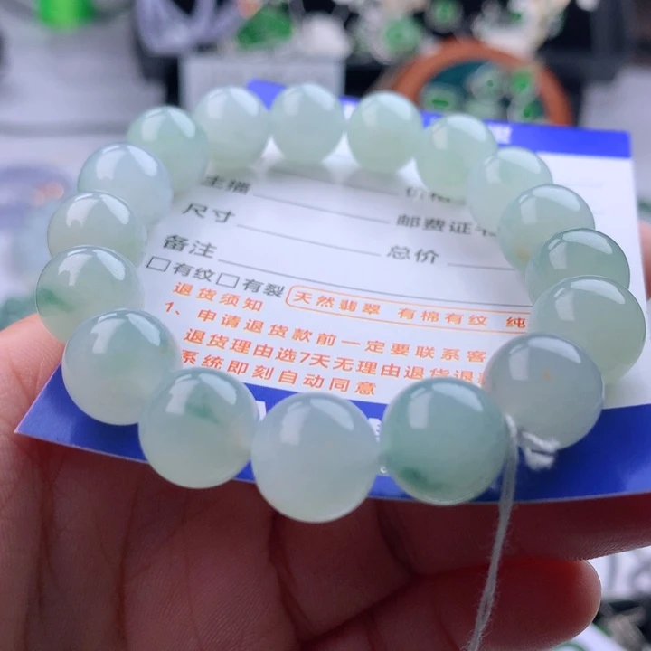未镶嵌手串翡翠卡11.5