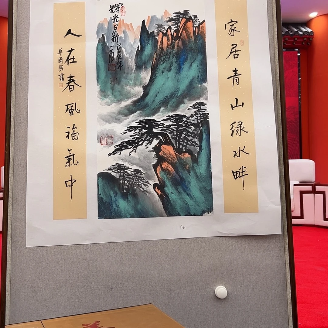 尘****国画姜国华精品系列