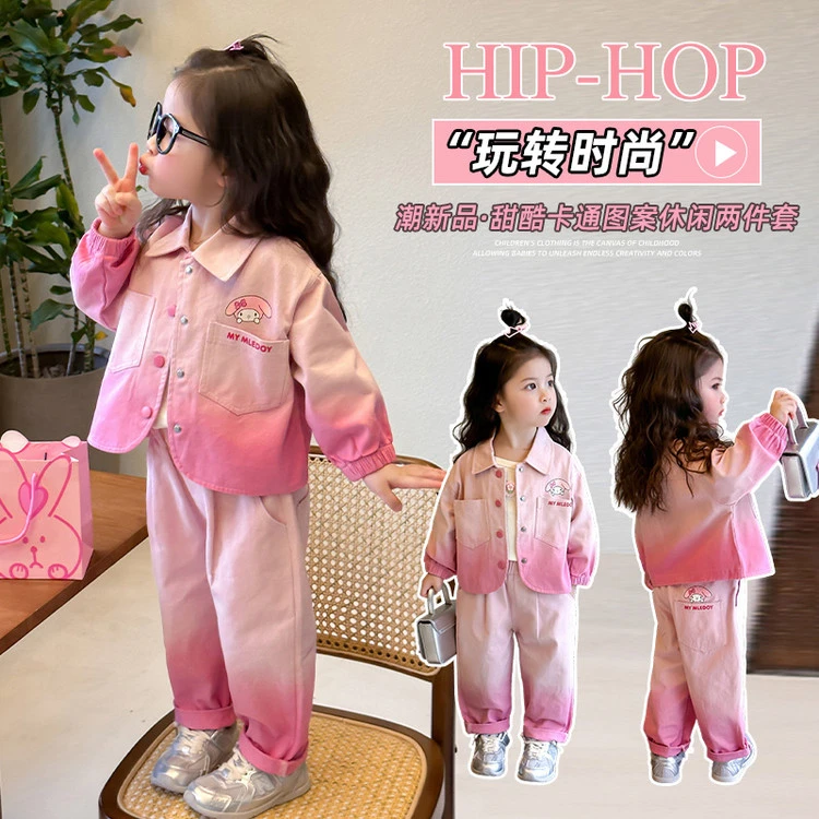 吊染套装休闲春秋印花女童中小童粉色外套美乐蒂新款卡通工装