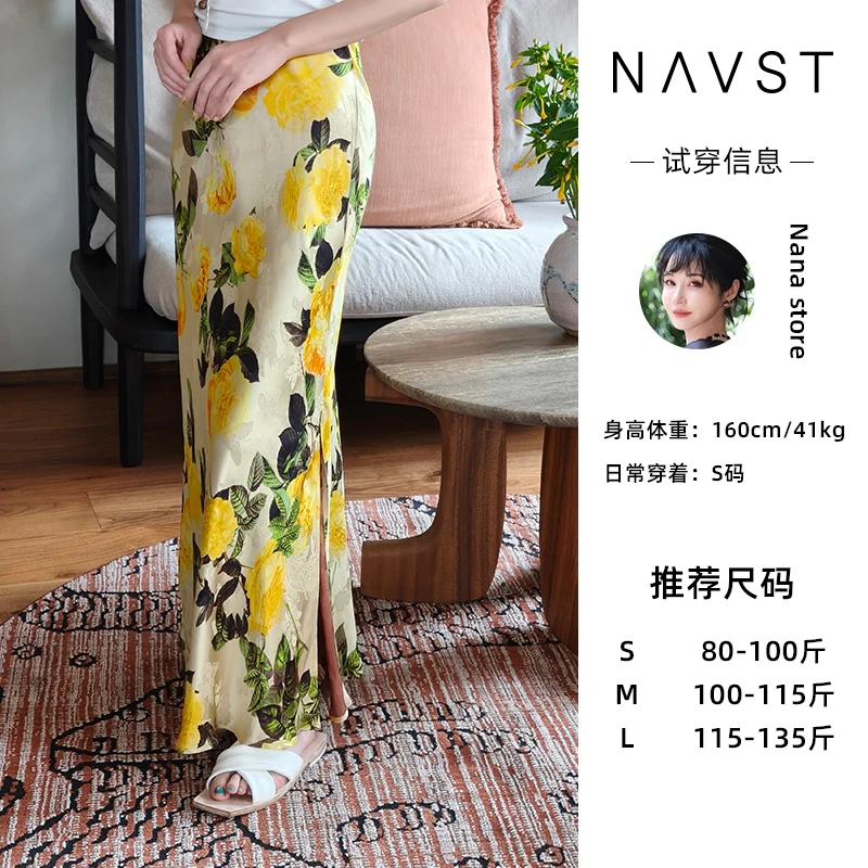NAVST7月上新印花高腰包臀半身裙NQ250704DQ2SS