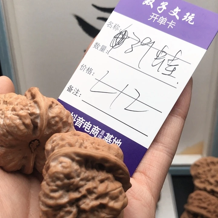 桃核吊坠?****?76677676767676766776