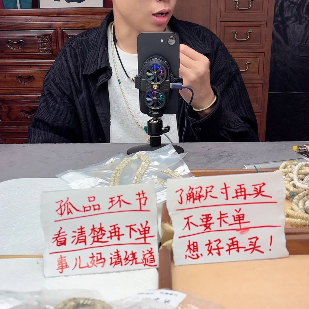 星月菩提手串福利和意，看好再拍，建议截图！188号