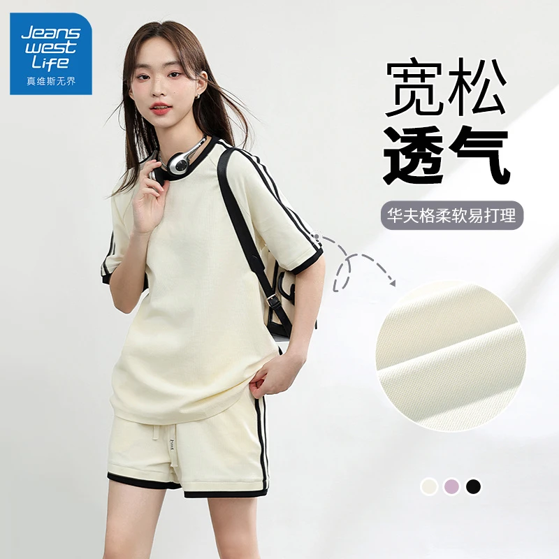 真维斯无界小华夫格撞色宽松T百搭休闲运动三分裤时尚简约2025夏