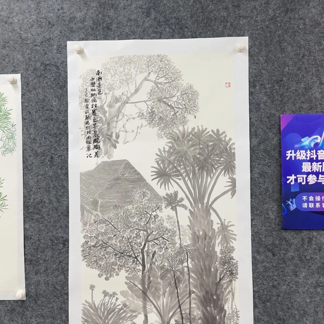 国画国画作品HRH老师