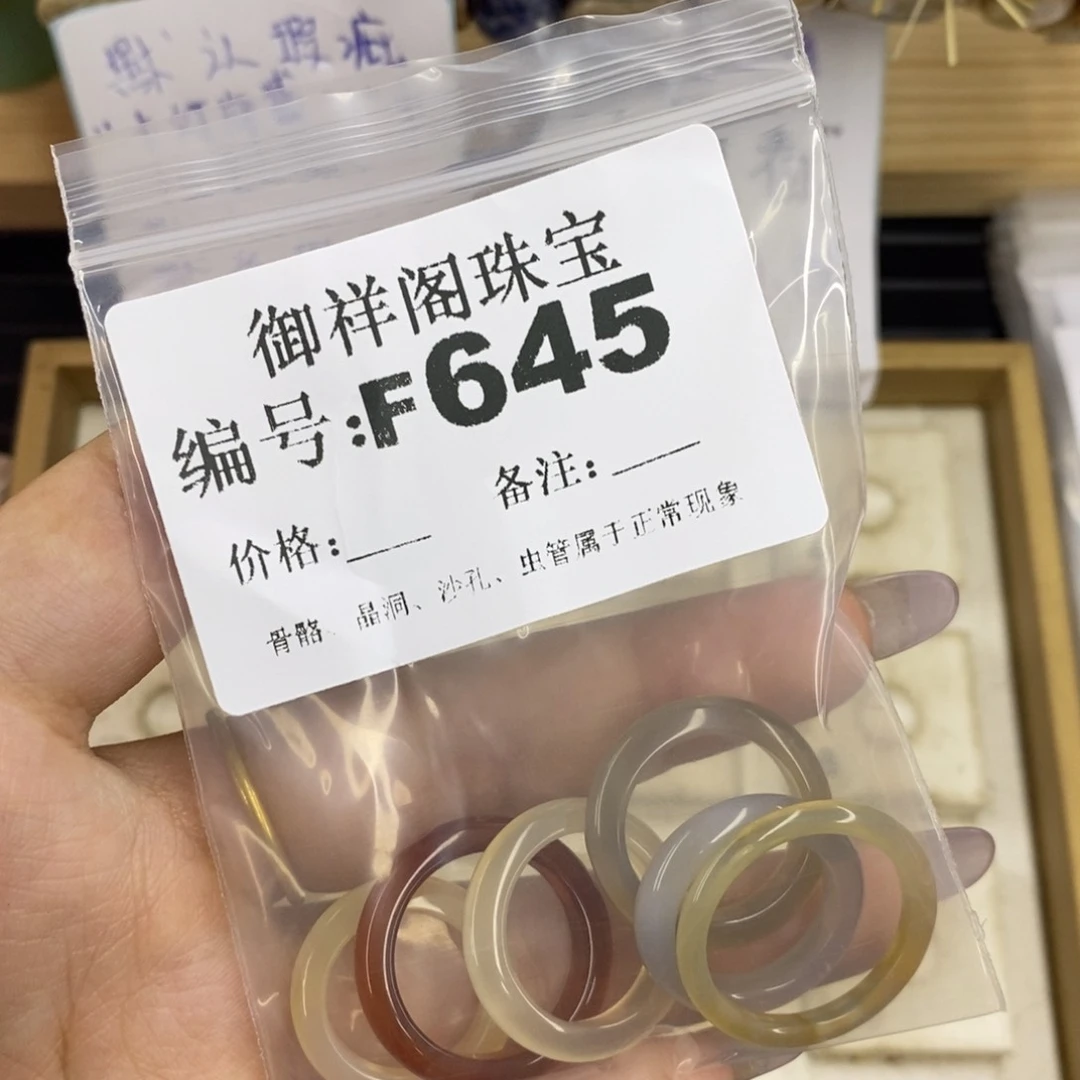 合金硅化珊瑚戒指走***9