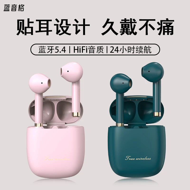 高颜值运动迷你新款超长续航无线蓝牙耳机入耳式智能降噪高音质