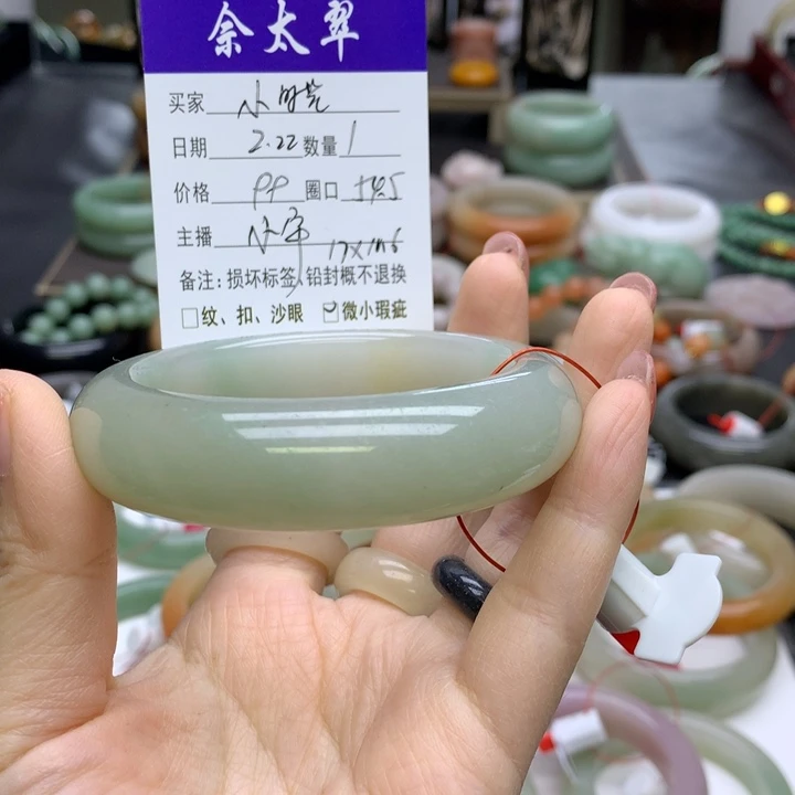 石英质玉手镯未镶嵌?**光