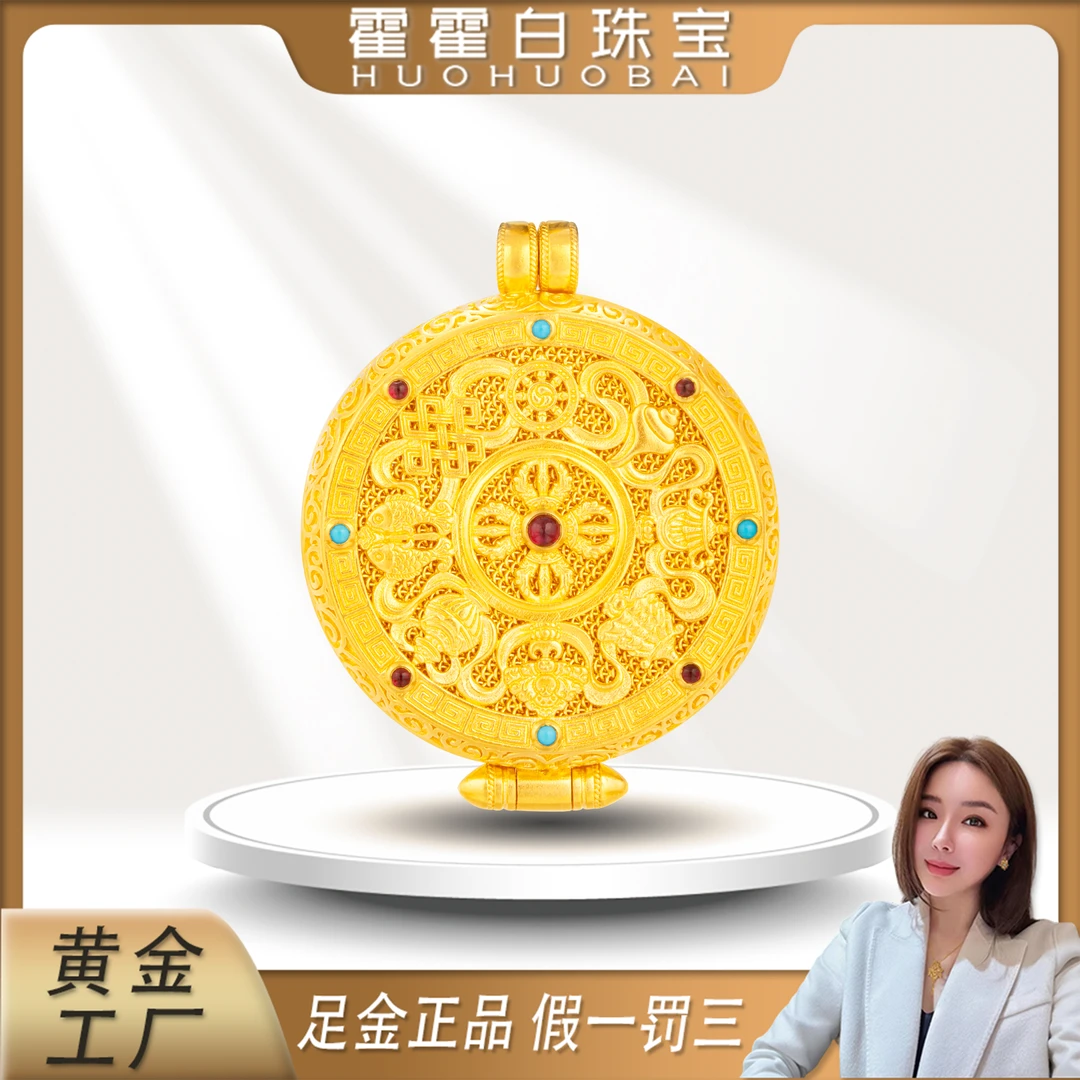 霍霍白珠宝足金黄金八宝罗盘香囊摆件绝美车挂足金精美礼物