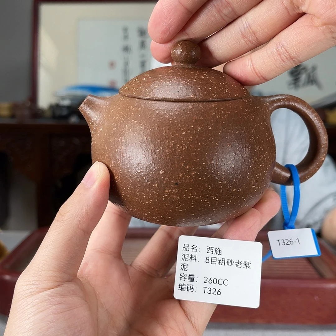 茶壶紫砂方圆紫砂