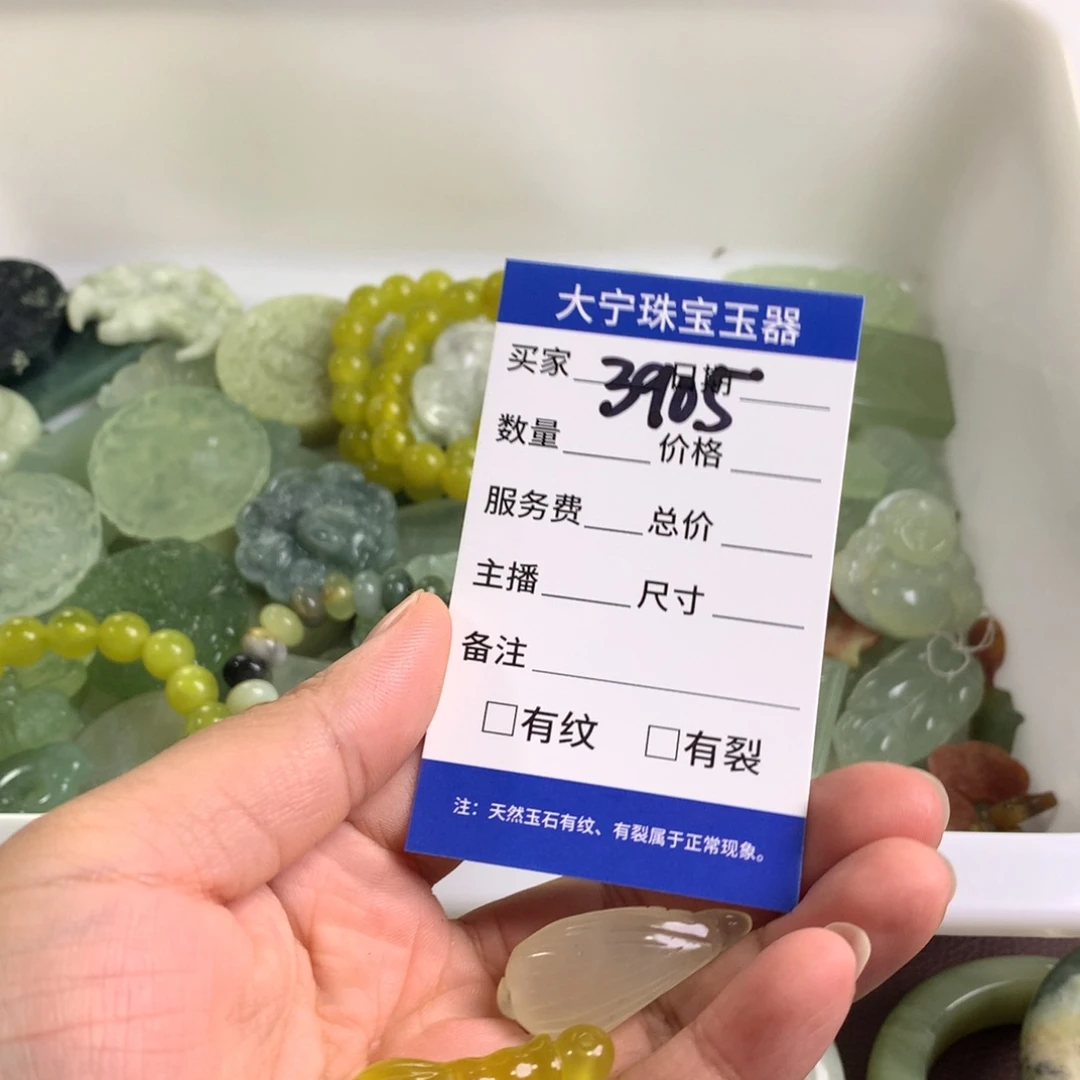 未镶嵌蛇纹石玉手链3905