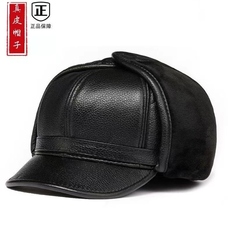 中老年真皮帽子男士冬季保暖加厚东北护耳雷锋帽老头老人爷爷棉帽
