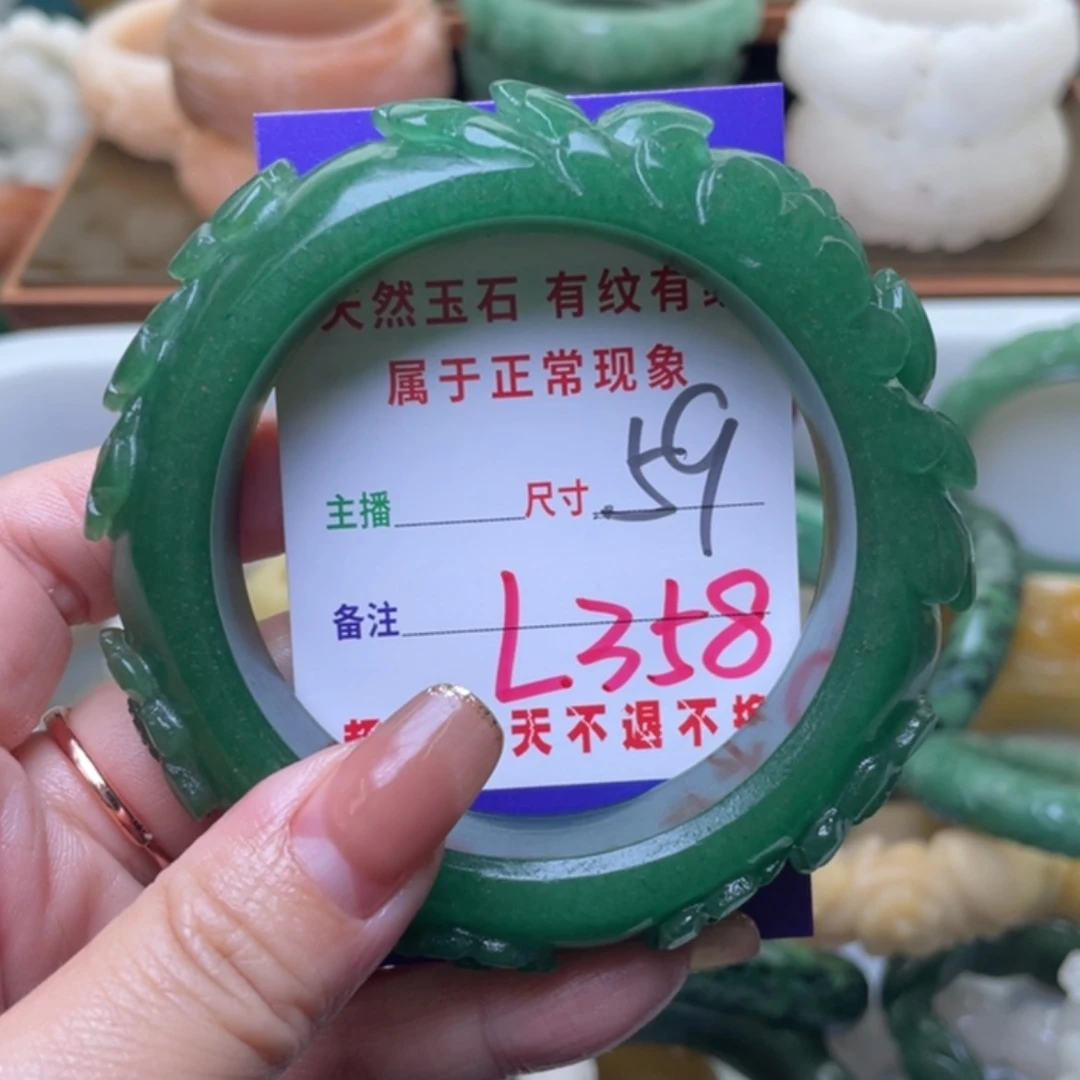 【闪购商品】未镶嵌手镯（圆镯）石英质玉