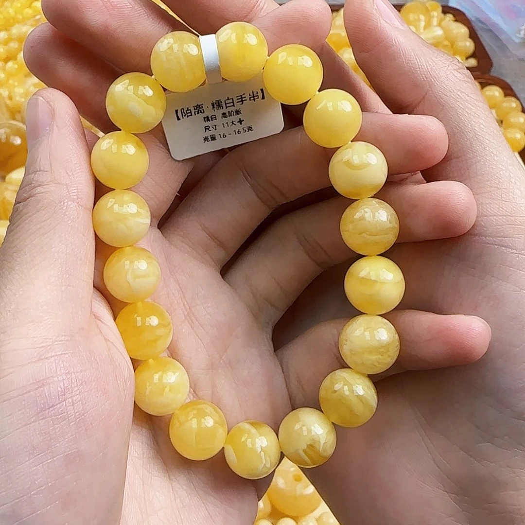 蜜蜡未镶嵌珠宝奇石