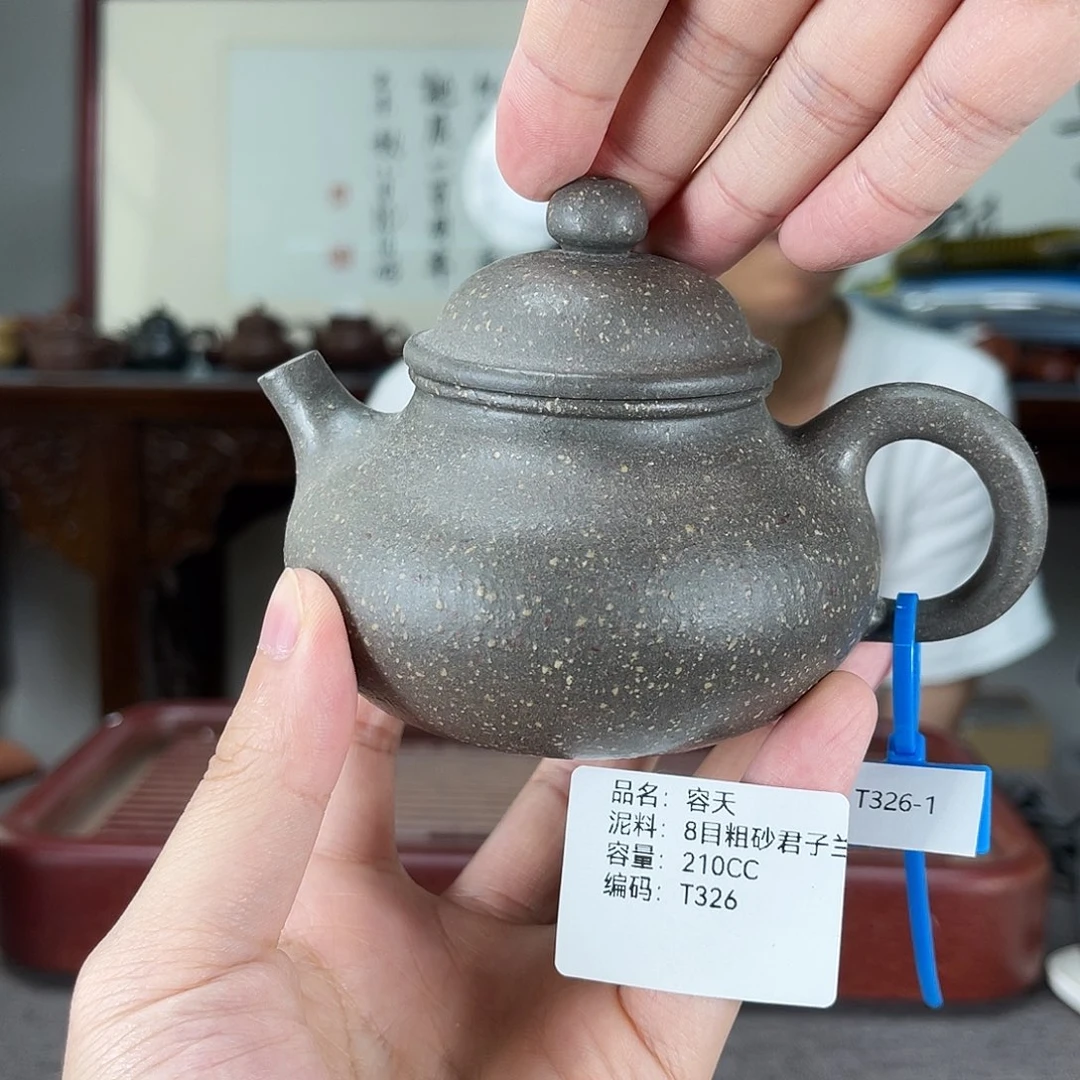 紫砂茶壶方圆紫砂