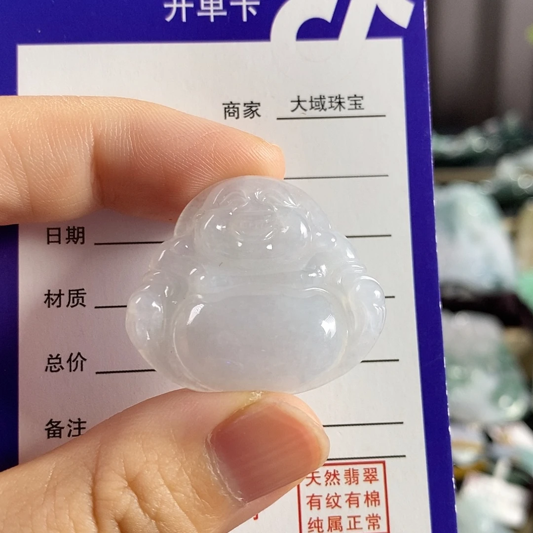 颈饰未镶嵌翡翠佛公