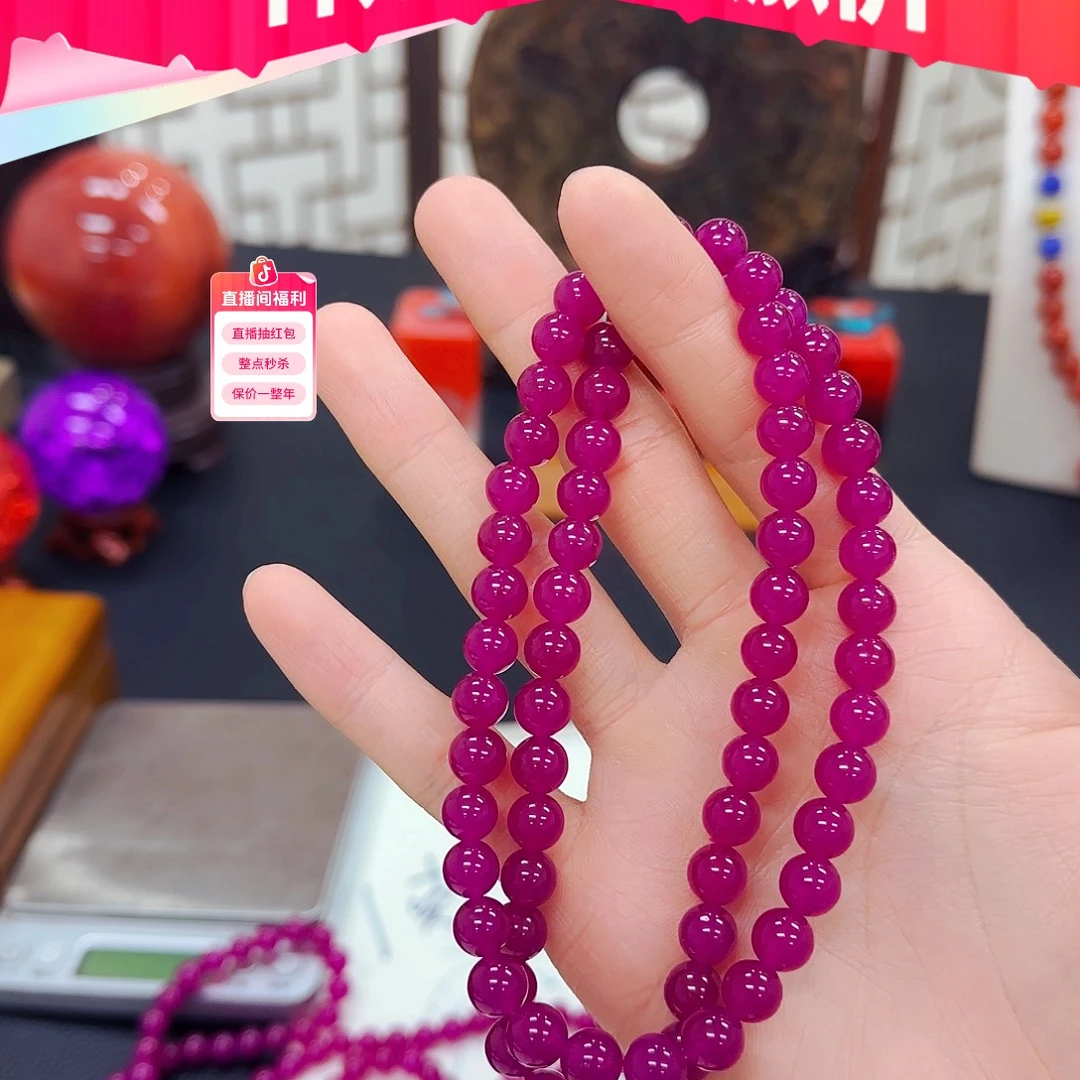 玛瑙/玉髓未镶嵌手串