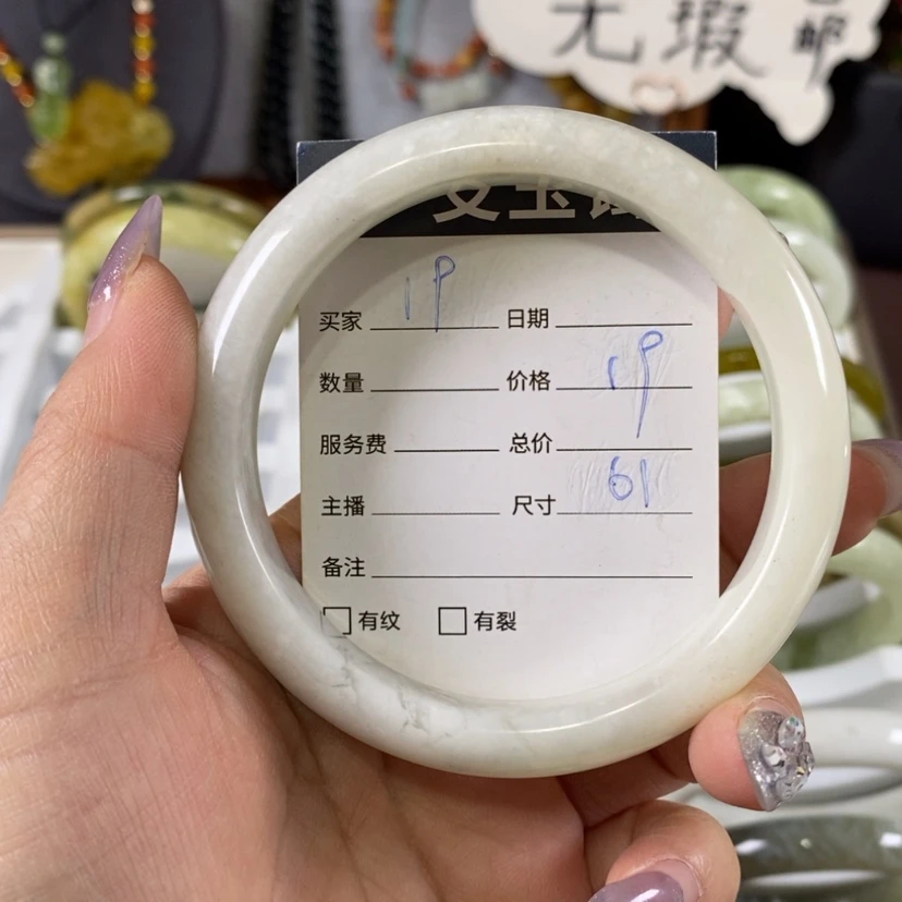【闪购商品】蛇纹石玉手镯未镶嵌