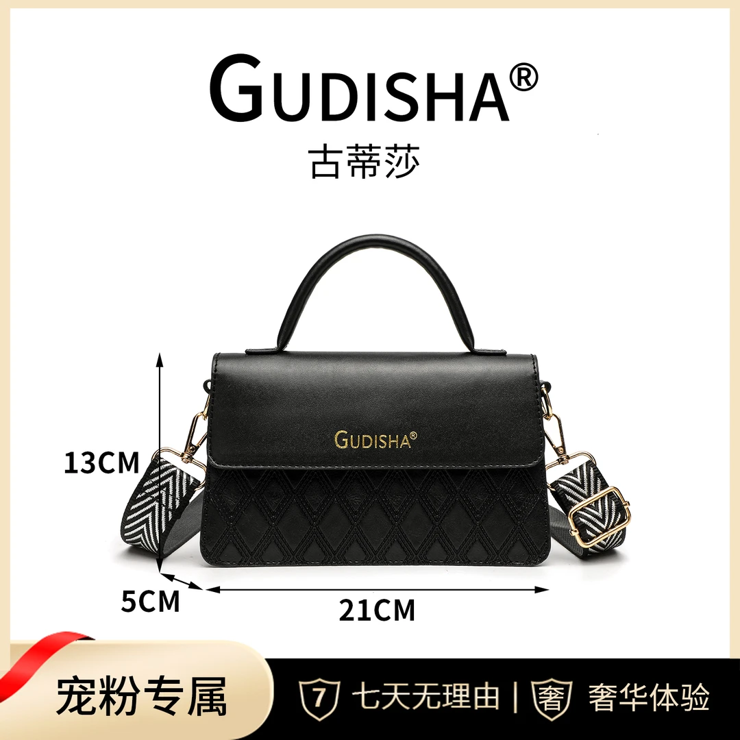LP Gudisha 2024-43 压小凌革 高级黑 潮流女士手提包