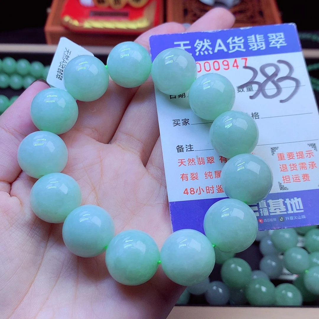 毛衣链未镶嵌翡翠17➕