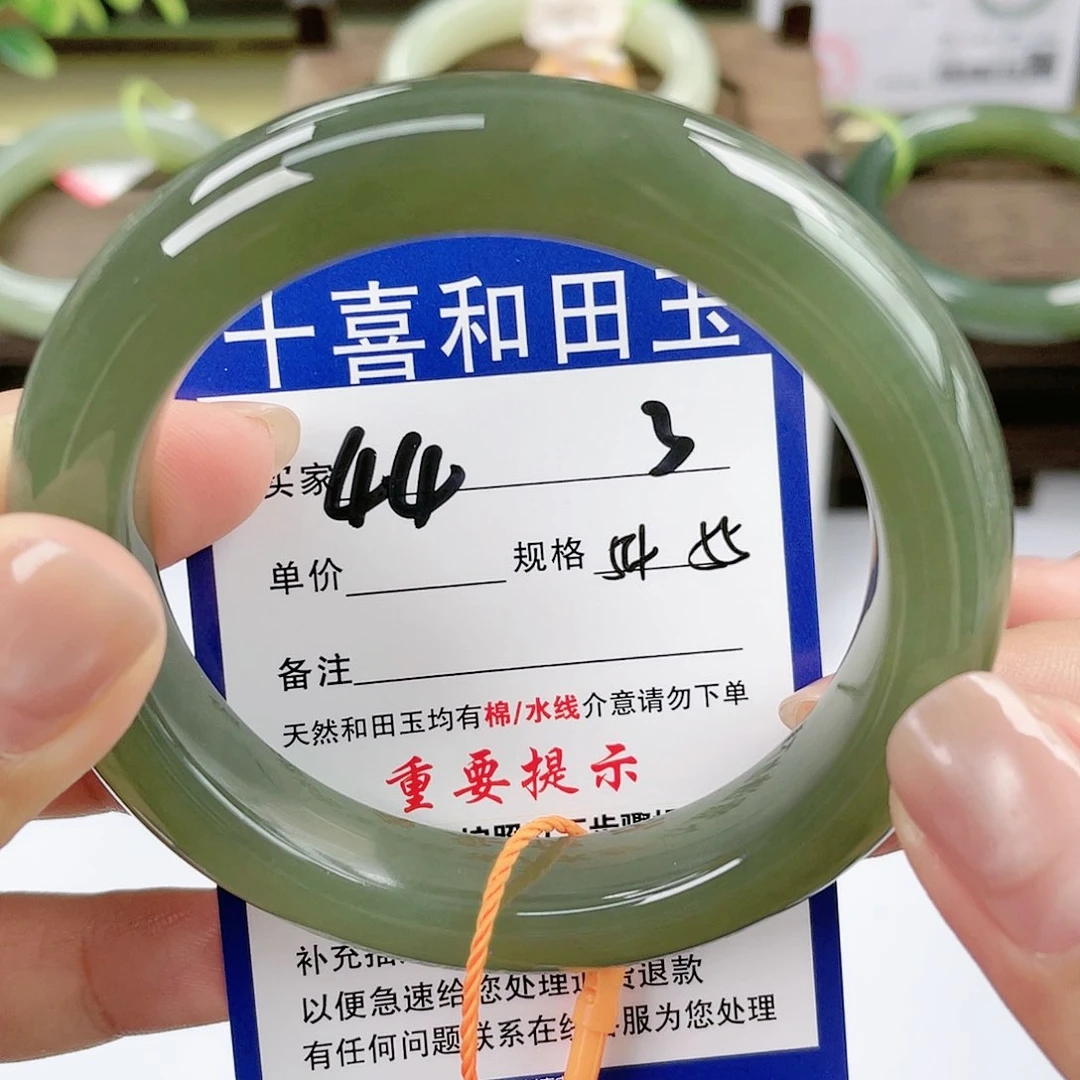 【闪购商品】未镶嵌手镯和田玉