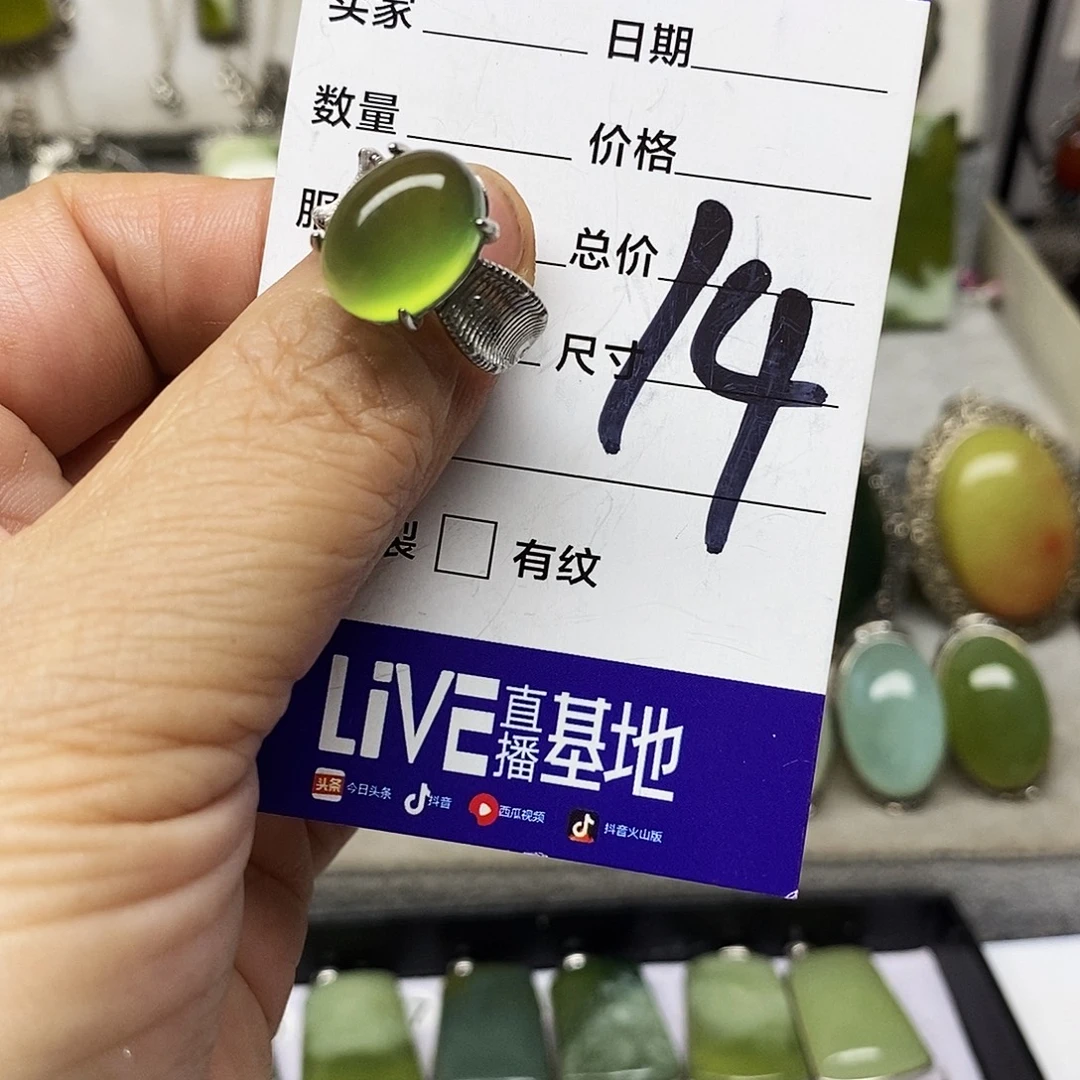 ▃***ゥ蛇纹石玉银S925镶嵌吊坠