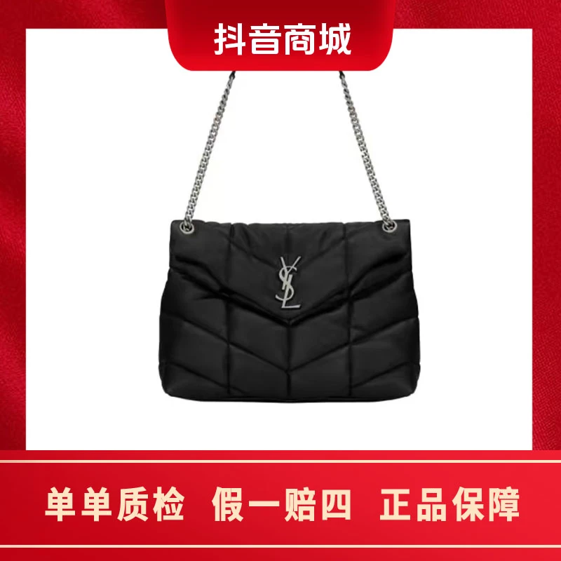 99新 YSL/圣罗兰 圣罗兰云朵包 单肩斜挎包 中号 黑银