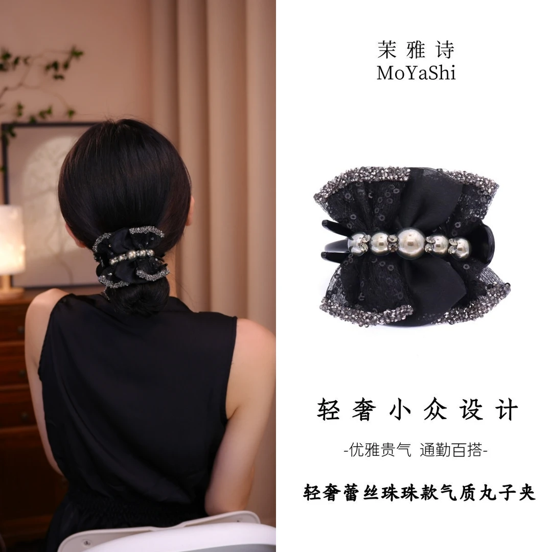 茉雅诗【沐黎】高级蕾丝珠珠款轻奢气质8cm丸子夹MY372