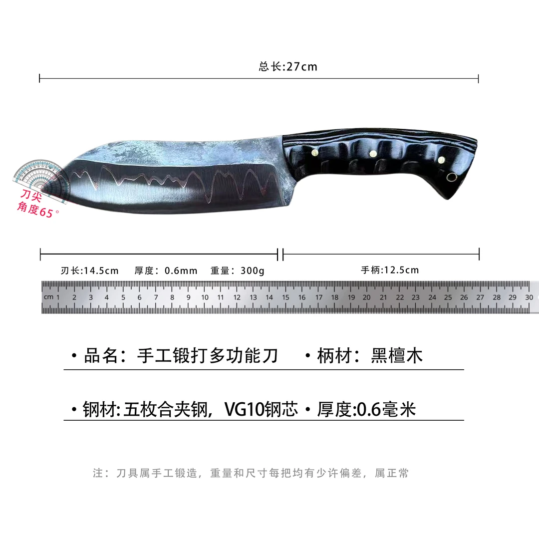 娄氏匠人手工锻打五枚合夹钢夹铜户外家用瓜果刀